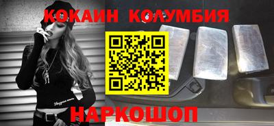 гашишное масло Лесосибирск