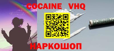 тгк Якутск