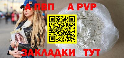 гашишное масло Лесосибирск