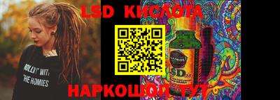 гашишное масло Лесосибирск