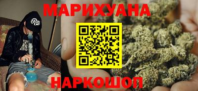 каннабис Ялта
