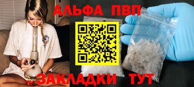 apvp Ликино-Дулёво