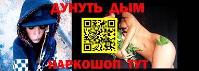 гашишное масло Лесосибирск