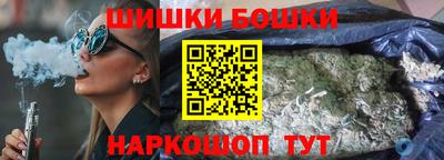гашишное масло Лесосибирск