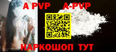 прущая мука Ливны
