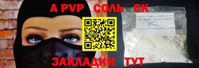 apvp Ликино-Дулёво