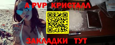 прущая мука Ливны