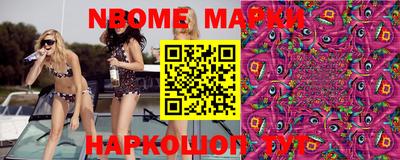 гашишное масло Лесосибирск