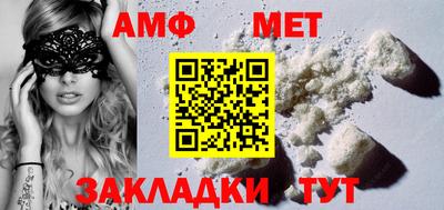 прущая мука Ливны