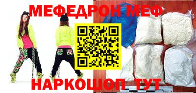 прущая мука Ливны