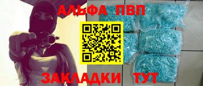 гашишное масло Лесосибирск