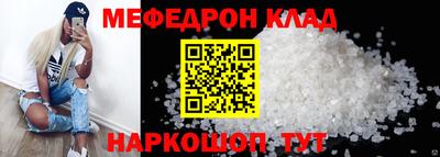 скорость mdpv Малгобек