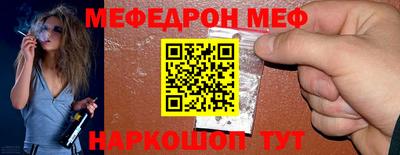прущая мука Ливны
