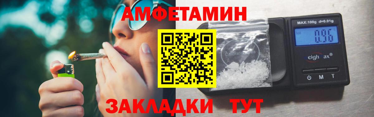 Волгодонск  Метамфетамин Methamphetamine  Вход с VPN  Метамфетамин  Метамфетамин Methamphetamine 