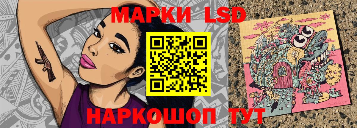 Марки N-bome 1,5мг Волгодонск